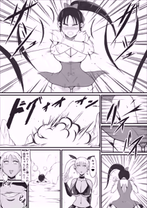 Page 17 of Pure Love Warrior Princess Lovely Pure 2 ~Dark Red~ - preview thumbnail