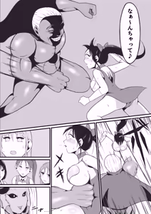 Page 27 of Pure Love Warrior Princess Lovely Pure 2 ~Dark Red~ - preview thumbnail
