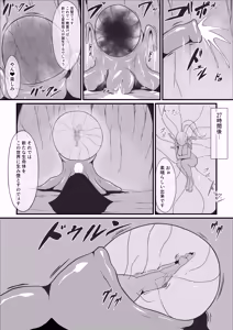 Page 72 of Pure Love Warrior Princess Lovely Pure 2 ~Dark Red~ - preview thumbnail