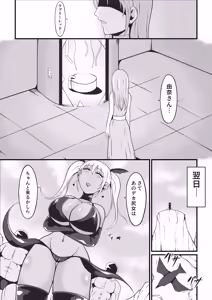 Page 10 of Pure Love Warrior Princess Lovely Pure 2 ~Dark Red~ - preview thumbnail