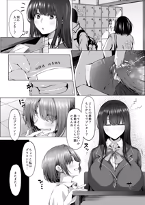 Page 8 of Mahou Shoujo Seinto Ririi: Jaiyoku ~Kyonyuu Mahou Shoujo ga Otaku no Seidorei ni Ochiru made~ - preview thumbnail