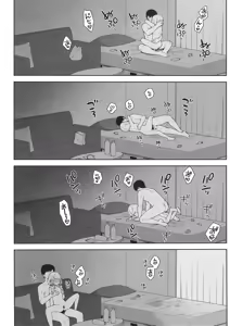 Page 18 of Kotone Happy Set - preview thumbnail