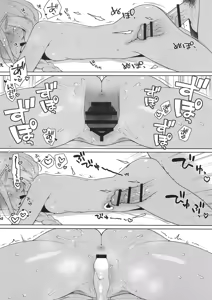 Page 23 of Kotone Happy Set - preview thumbnail
