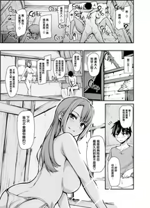 Page 171 of 異世界ハーレム物語1-9.5 - preview thumbnail