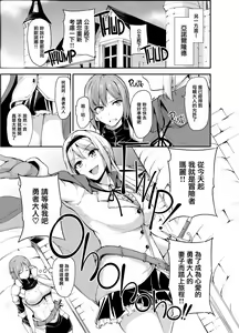 Page 223 of 異世界ハーレム物語1-9.5 - preview thumbnail