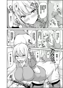 Page 229 of 異世界ハーレム物語1-9.5 - preview thumbnail