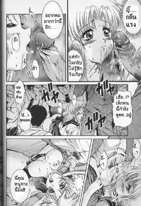 Page 16 of Smell - preview thumbnail