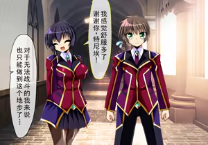 Page 14 of Seirei Reihi Arian Alice|圣灵隶妃艾莉安爱丽丝 - preview thumbnail