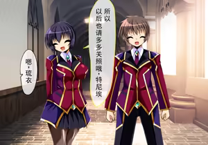 Page 16 of Seirei Reihi Arian Alice|圣灵隶妃艾莉安爱丽丝 - preview thumbnail