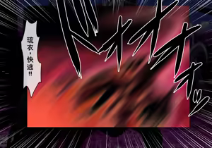 Page 27 of Seirei Reihi Arian Alice|圣灵隶妃艾莉安爱丽丝 - preview thumbnail