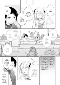 Page 12 of Dansou Layer Cos ROM Satsuei | 남장 플레이어 코스 ROM 촬영 - preview thumbnail