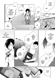 Page 15 of Dansou Layer Cos ROM Satsuei | 남장 플레이어 코스 ROM 촬영 - preview thumbnail