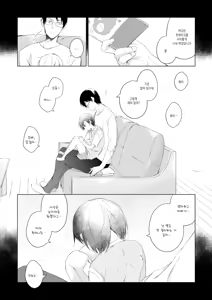 Page 4 of Dansou Layer Cos ROM Satsuei | 남장 플레이어 코스 ROM 촬영 - preview thumbnail
