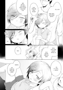 Page 5 of Dansou Layer Cos ROM Satsuei | 남장 플레이어 코스 ROM 촬영 - preview thumbnail