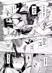 Page 19 of Class no Gal ga Uchi ni Kite, Issho ni Hunting Action Yattemita Ken | 같은 반 갸루가 우리 집에 와서, 같이 헌팅 액션 해본 건에 대하여 - preview thumbnail
