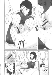 Page 176 of Inkoukamitsu - preview thumbnail