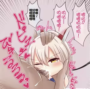 Page 17 of Ayanami-chan Video (Azur Lane)|绫波酱NTR录像 - preview thumbnail