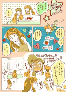Page 105 of Artist:あす - preview thumbnail