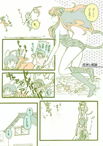 Page 114 of Artist:あす - preview thumbnail