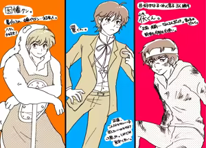 Page 141 of Artist:あす - preview thumbnail