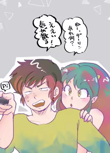 Page 170 of Artist:あす - preview thumbnail