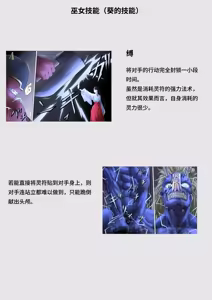 Page 139 of Miko Oni Kan | 巫女鬼凌 - preview thumbnail