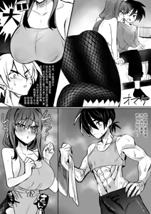 Page 22 of Dickchick Knightess Assailed By A Lamia For Mating Sex - preview thumbnail