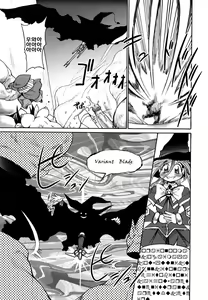 Page 51 of Mononoketyou-Kaikitan - preview thumbnail