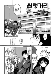 Page 6 of Mononoketyou-Kaikitan - preview thumbnail