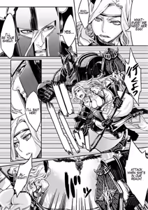 Page 15 of Dragon's Crown Chapter 2 - preview thumbnail