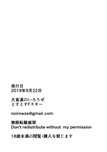 Page 15 of 巓さんは×××を知らない｜巅先生不知道怎么xxx!? - preview thumbnail