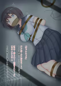 Page 16 of Reizyou Kinbaku Yuukai Ziken - preview thumbnail