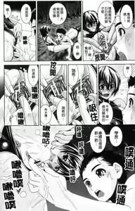 Page 108 of Kyouei! - preview thumbnail