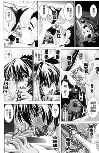 Page 114 of Kyouei! - preview thumbnail