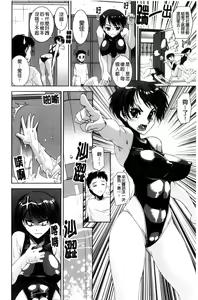 Page 12 of Kyouei! - preview thumbnail