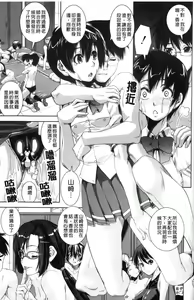 Page 131 of Kyouei! - preview thumbnail