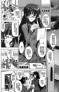 Page 162 of Kyouei! - preview thumbnail
