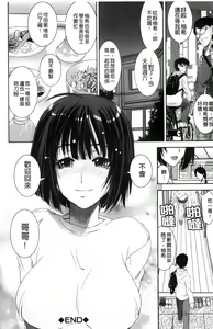 Page 216 of Kyouei! - preview thumbnail