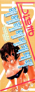 Page 3 of Kyouei! - preview thumbnail