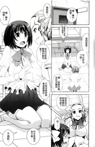 Page 37 of Kyouei! - preview thumbnail