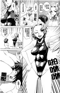 Page 39 of Kyouei! - preview thumbnail