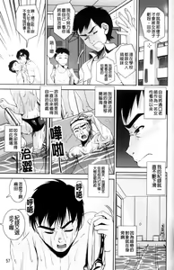 Page 63 of Kyouei! - preview thumbnail