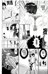 Page 66 of Kyouei! - preview thumbnail