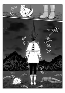 Page 3 of Frieren Bad End - preview thumbnail