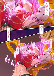 Page 9 of Umoreshi kiroku ~ hitogata ~ - preview thumbnail