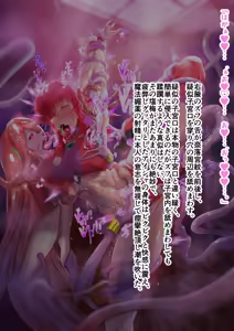 Page 113 of Fukushū no erejia 1 st stage + 2 nd stage - preview thumbnail