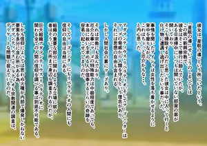 Page 4 of Fukushū no erejia 1 st stage + 2 nd stage - preview thumbnail