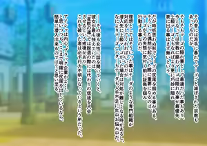 Page 5 of Fukushū no erejia 1 st stage + 2 nd stage - preview thumbnail