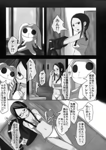 Page 25 of Alternative Comic - preview thumbnail