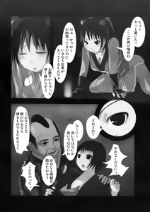 Page 55 of Alternative Comic - preview thumbnail